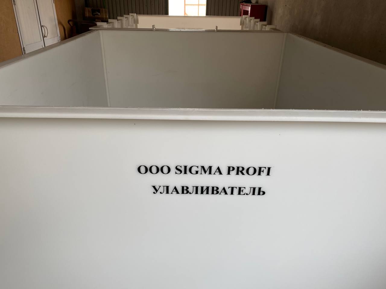 Улавлеватель